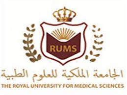 الجامعة الملكية للعلوم الطبية