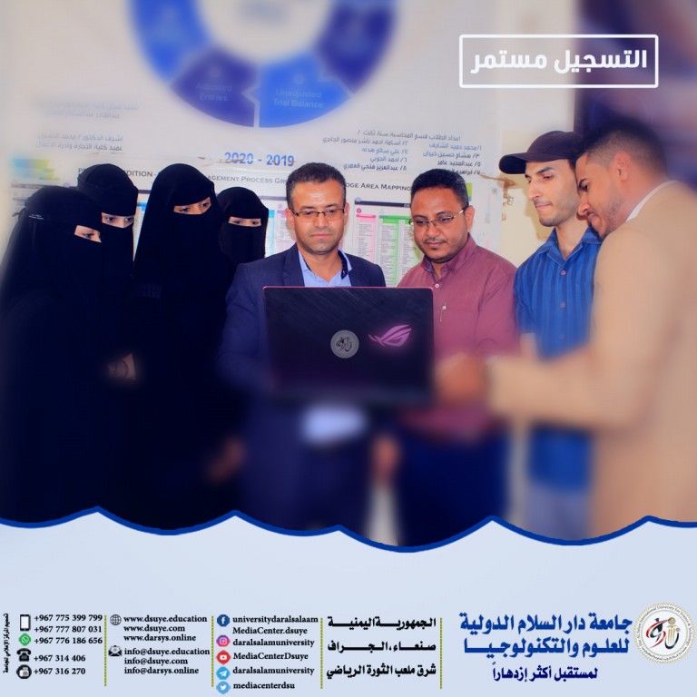 كلية الهندسة وتكنولوجيا المعلومات